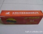厂家机械传动链条A4无极变速链变速器链条东华牌